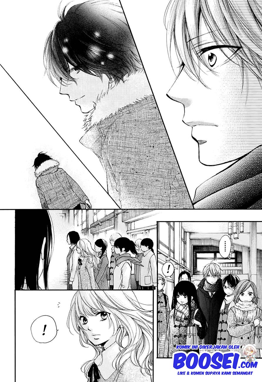 Kono Oto Tomare!
